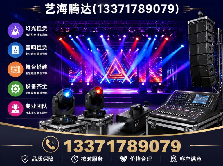 丰台区一站式设备租赁展示图